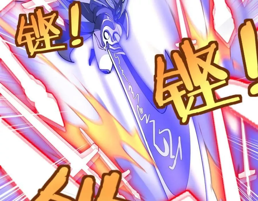 从渡劫开始,第69话 混战与抉择,第142张